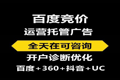案例解析：百度广告竞价助力企业实现快速扩张