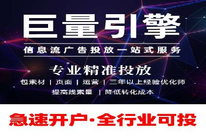成功案例：专业SEM托管服务助力企业抢占行业制高点
